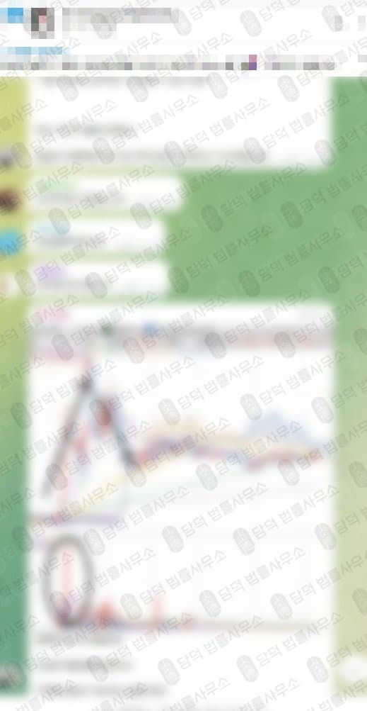 텔레그램 투자의 신 성공신화 리딩방 사기 피해 증거 담덕법률사무소