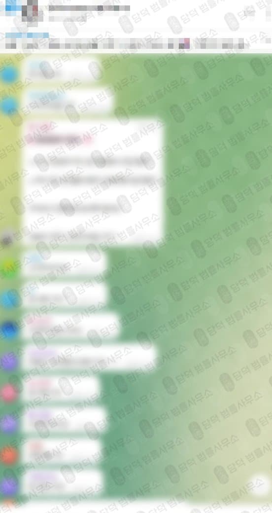 텔레그램 투자의 신 성공신화 리딩방 사기 피해 사례 담덕법률사무소