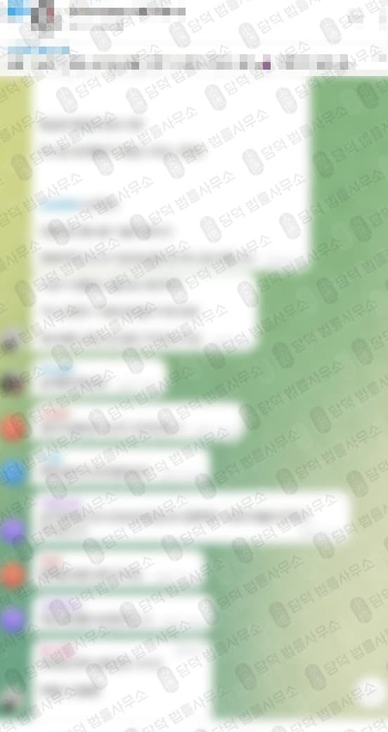 텔레그램 투자의 신 성공신화 리딩방 사기 피해 화면 담덕법률사무소