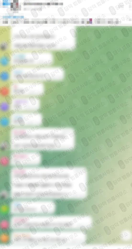 투자의 왕도 양선생 사기 코인 리딩방 사기 피해 사례 담덕법률사무소