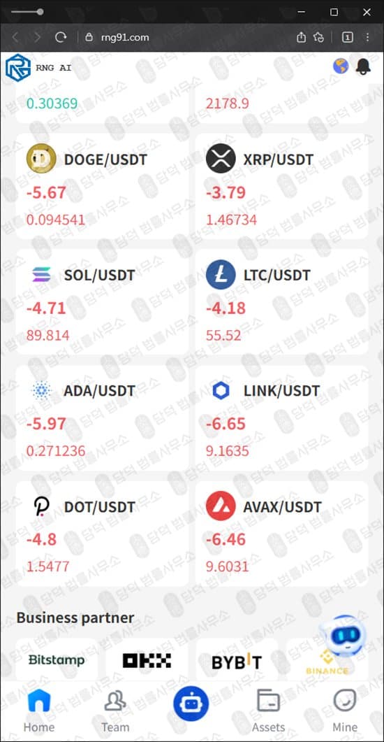AI 퀀트 트레이딩 허위 플랫폼 피해 사례 가상자산 자금 운용 사칭 플랫폼 주의 rng91.com 출금 거부 피해 인공지능 트레이딩 사칭으로 피해 입으신 분들께 출금차단 스크린샷 담덕법률사무소