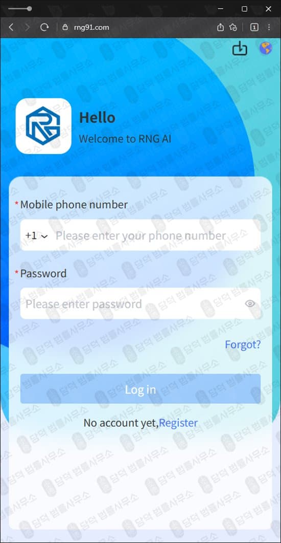 AI 퀀트 트레이딩 허위 플랫폼 피해 사례 가상자산 자금 운용 사칭 플랫폼 주의 rng91.com 출금 거부 피해 인공지능 트레이딩 사칭으로 피해 입으신 분들께 피해 사례 담덕법률사무소