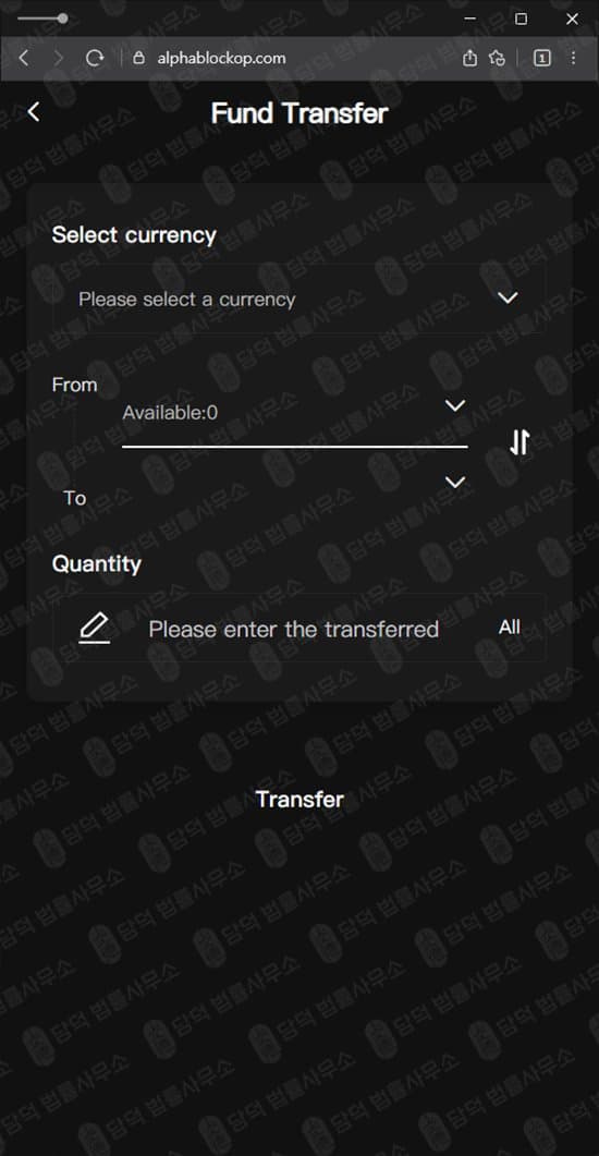 알파블록프로(AlphaBlockPro) 사기 alphablockop.com 코인거래소 사칭 투자사기 관련 자료 담덕법률사무소