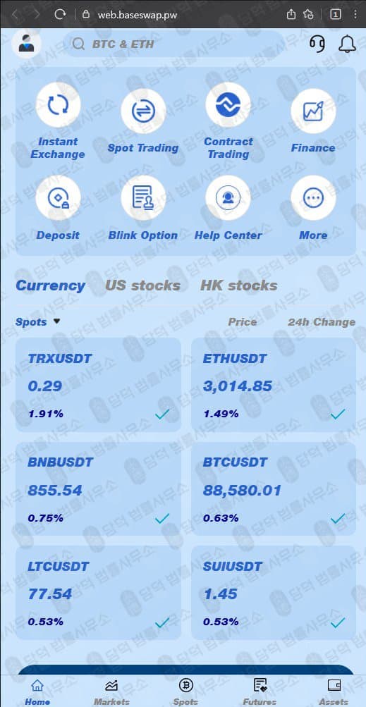 베이스스왑(BaseSwap) 사기 web.baseswap.pw 사기사이트 주의 로맨스스캠 투자사기 출금차단 스크린샷 담덕법률사무소