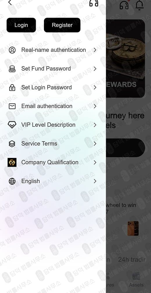 BITFFPRO 어플 사기 FINEFLIX EXCHANGE 어플 사기 주식 리딩방 사기 주의 관련 자료 담덕법률사무소