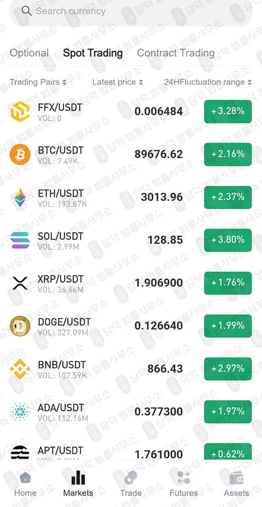BITFFPRO 어플 사기 FINEFLIX EXCHANGE 어플 사기 주식 리딩방 사기 주의 피해 화면 담덕법률사무소