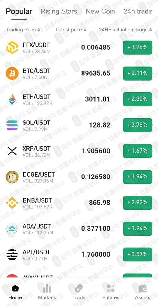 BITFFPRO 어플 사기 FINEFLIX EXCHANGE 어플 사기 주식 리딩방 사기 주의 피해 증거 담덕법률사무소