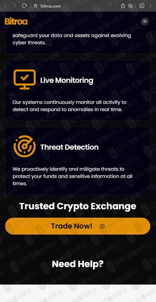 비트로아(Bitroa) 사칭 사기 bitroa.com/en 카피트레이딩 주식 리딩방 운영 투자사기 피해 사례 담덕법률사무소