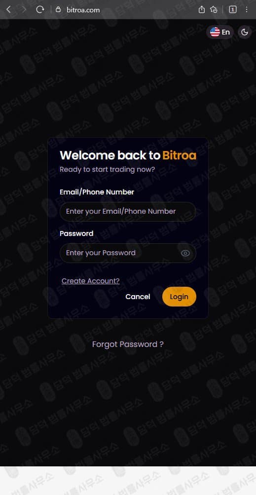 비트로아(Bitroa) 사칭 사기 bitroa.com/en 카피트레이딩 주식 리딩방 운영 투자사기 피해 화면 담덕법률사무소