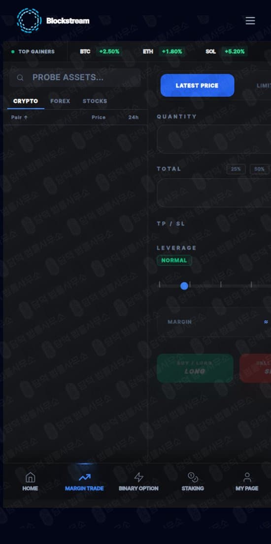블록스트림(Blockstream) 사기 blockstream-kr.com 코인 투자 사기 사이트 피해 증거 담덕법률사무소