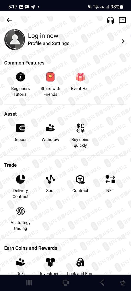 CMEBITETF사기 CMEBITETF 먹튀 CME BIT ETF 사기 cmebitetf.com 비트코인ETF 투자사기 가상자산 출금거부 피해 화면 담덕법률사무소