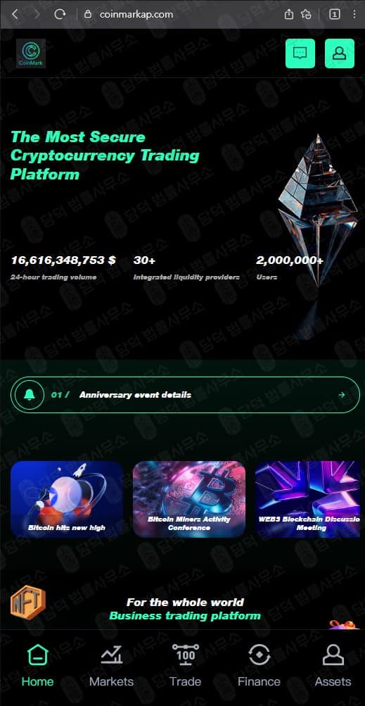 CoinMark 코인마크 사기 코인거래소. coinmarkap.com coinmarkyg.com 출금차단 스크린샷 담덕법률사무소