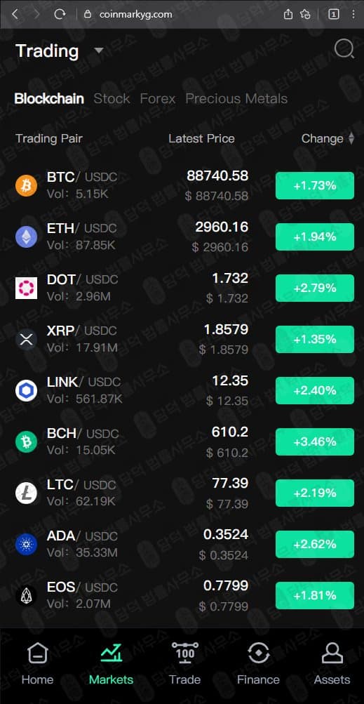 CoinMark 코인마크 사기 코인거래소. coinmarkap.com coinmarkyg.com 피해 화면 담덕법률사무소