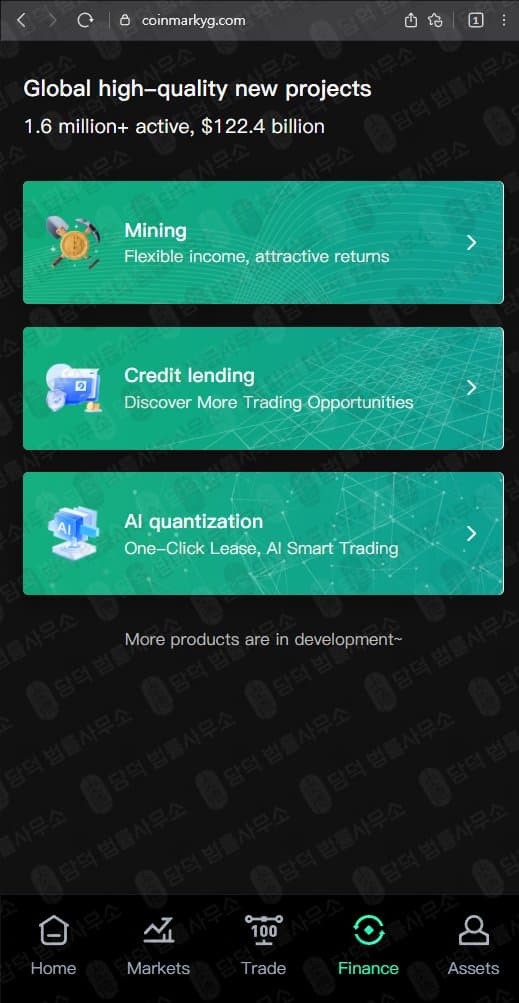 CoinMark 코인마크 사기 코인거래소. coinmarkap.com coinmarkyg.com 사기 증거 자료 담덕법률사무소