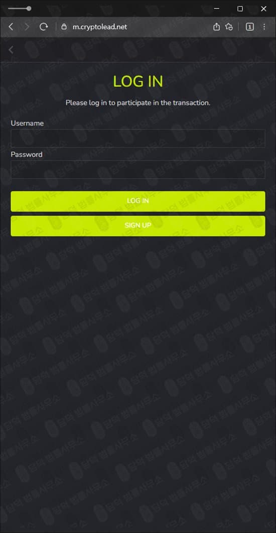 코인 레퍼럴 사기 크립토리드(CRYPTOLEAD) 사칭 사기 cryptolead.net 피해 사례 담덕법률사무소