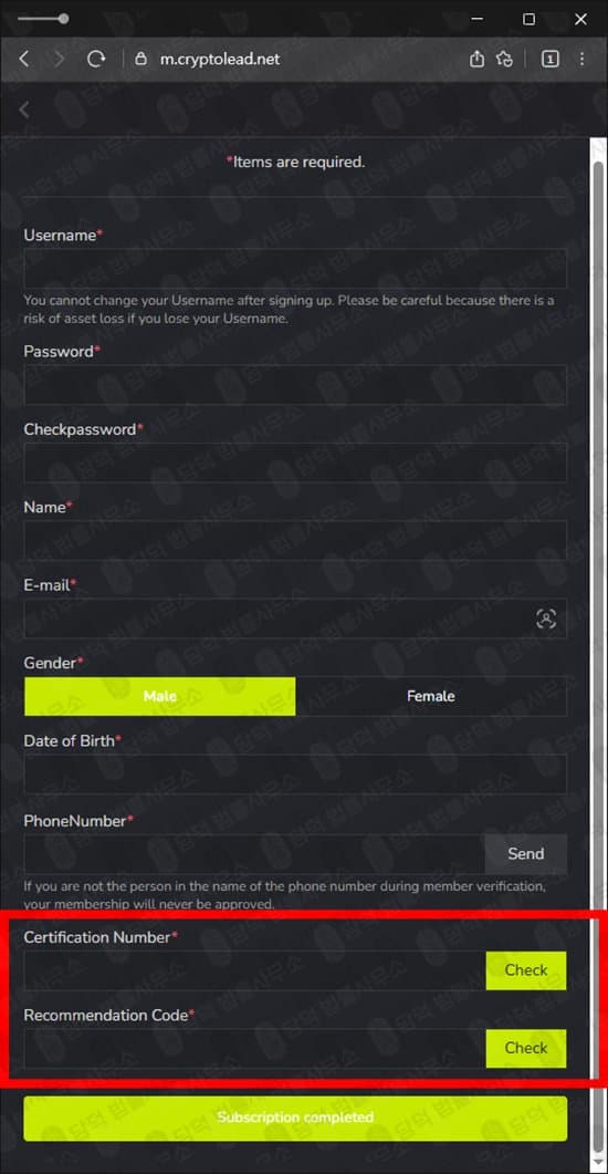 코인 레퍼럴 사기 크립토리드(CRYPTOLEAD) 사칭 사기 cryptolead.net 사기 수법 증거 담덕법률사무소