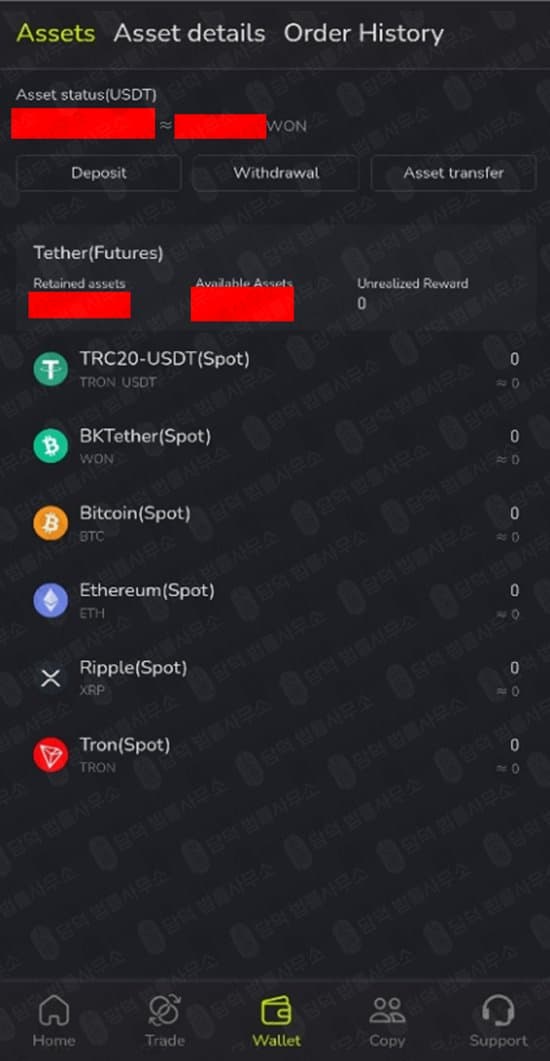 코인 레퍼럴 사기 크립토리드(CRYPTOLEAD) 사칭 사기 cryptolead.net 관련 자료 담덕법률사무소