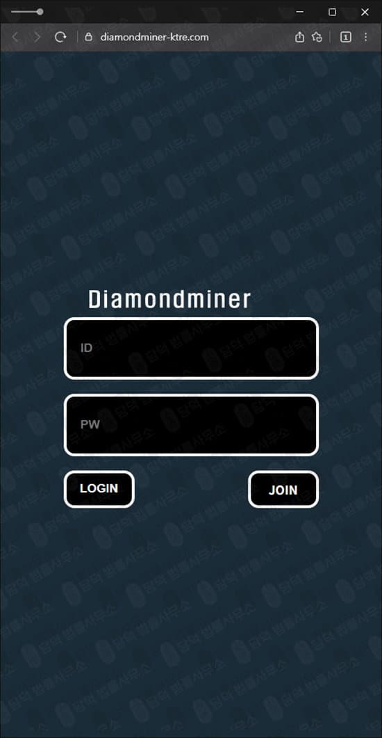 Diamondminer 사기 다이아몬드마니어 주식 리딩방 투자 사기 diamondminer-ktre.com 피해 증거 담덕법률사무소