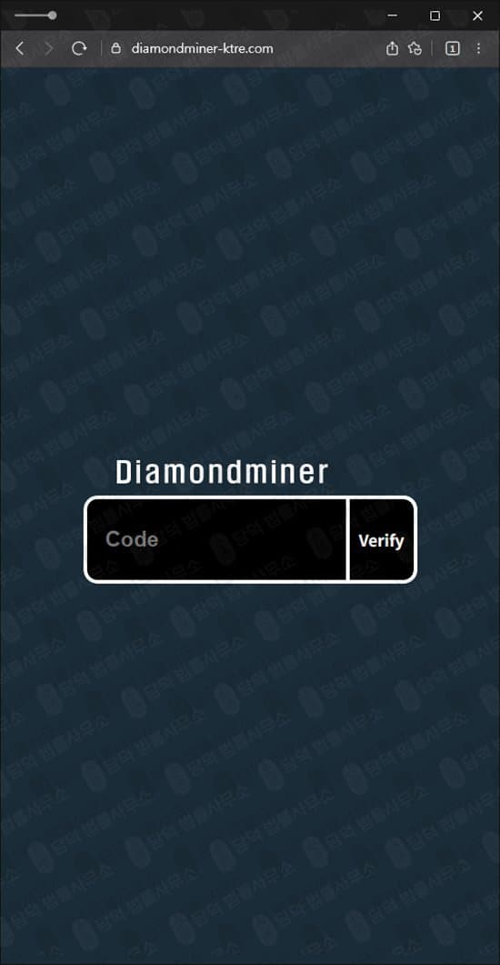 Diamondminer 사기 다이아몬드마니어 주식 리딩방 투자 사기 diamondminer-ktre.com 출금차단 스크린샷 담덕법률사무소