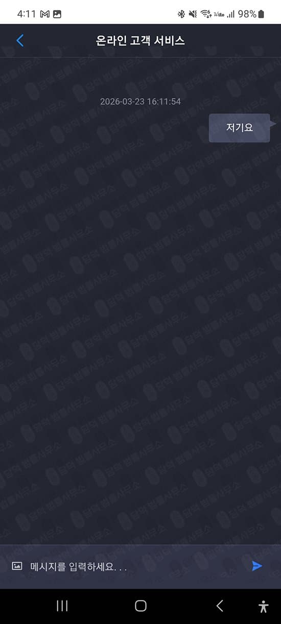 DSW 어플 사기 코인 거래소 빙자한 리딩방 연계 사기 주의 사기 증거 자료 담덕법률사무소