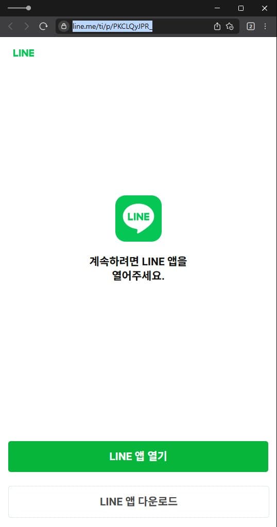 쿠팡 사칭 사기 체험단 사기 eventmaster .kr 허위 현금 지급 신원 위장 사기 무료 물품 사기 출금차단 스크린샷 담덕법률사무소