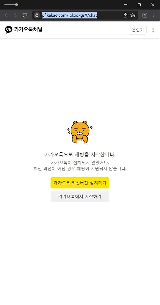 쿠팡 사기 쿠팡 사칭 사기 쿠팡 체험단 사기 eventmaster .kr 체험단 먹튀 무료 현금 사기 피해 사례 담덕법률사무소
