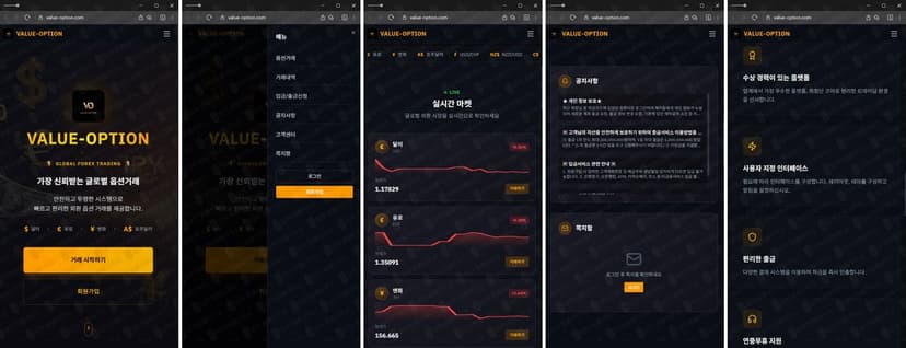 세종컨설팅그룹 환불 보상 사기 사기꾼 통화 녹음 공개 피해 사례 담덕법률사무소