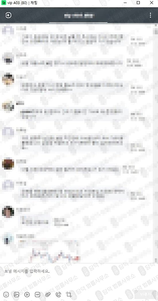 FGNexus 사기 어플 구글 등록된 사기 어플 코인 투자 리딩사기 출금 불가 사기 수법 증거 담덕법률사무소