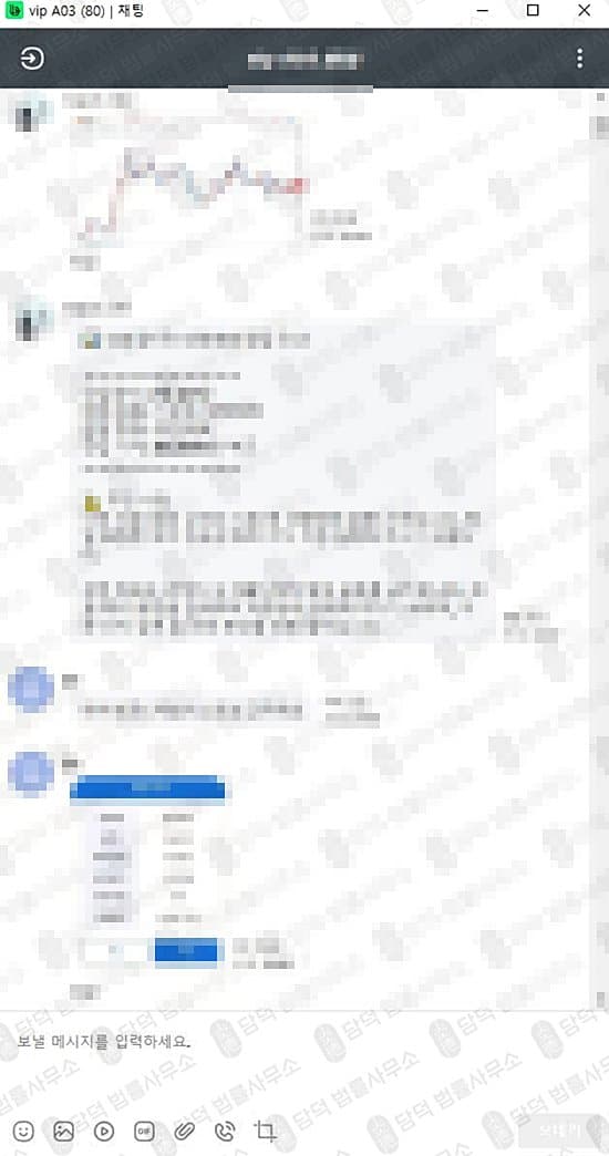 FGNexus 사기 어플 구글 등록된 사기 어플 코인 투자 리딩사기 출금 불가 관련 자료 담덕법률사무소