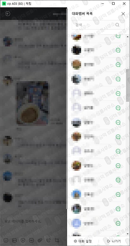 FGNexus 사기 어플 구글 등록된 사기 어플 코인 투자 리딩사기 출금 불가 피해 증거 담덕법률사무소