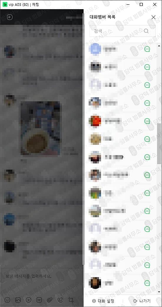 FGNexus 사기 어플 구글 등록된 사기 어플 코인 투자 리딩사기 출금 불가 출금차단 스크린샷 담덕법률사무소