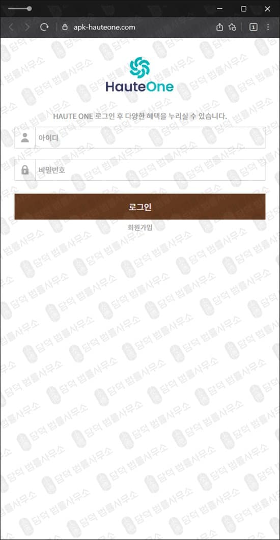 오트원(HAUTE ONE) 사칭 사안 오트원 비트코인 나스닥 골드 거래 명목 가공의 거래소 apk-hauteone.com apk-hauteone.com 코인 사칭 플랫폼 피해 상담 피해 증거 담덕법률사무소