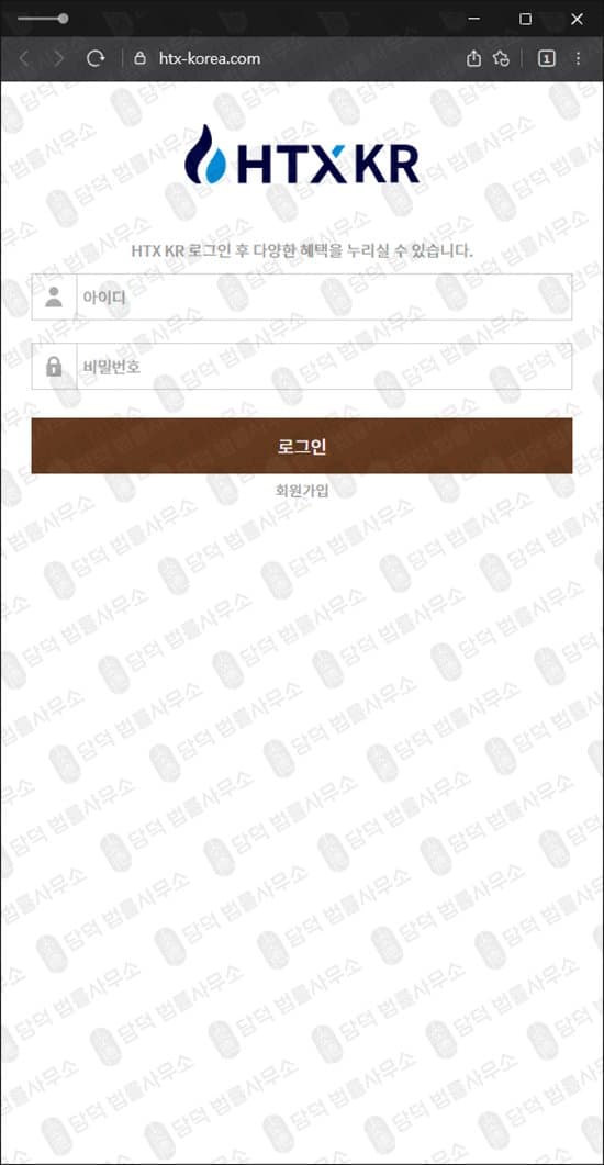 HTX KR 비트코인 나스닥 골드 금 사기 거래소 htx-korea.com 피해 증거 담덕법률사무소