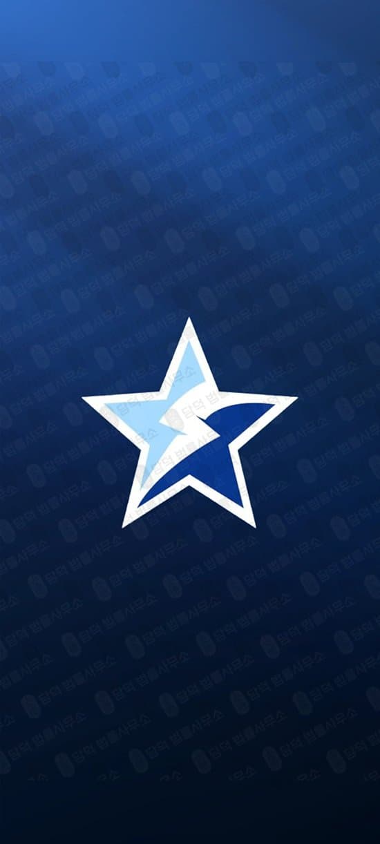 Interstellar Exchange Pro 사기 구글 등록된 어플 사기 인터스텔라 익스체인지 프로 코인 거래 사칭 어플 출금차단 스크린샷 담덕법률사무소