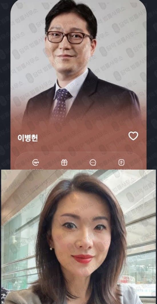 LCPE 사기 증권사 사칭 사기사이트 kghudwr.com 퀀트트레이딩 사기 AI자동매매 사기 피해 사례 담덕법률사무소