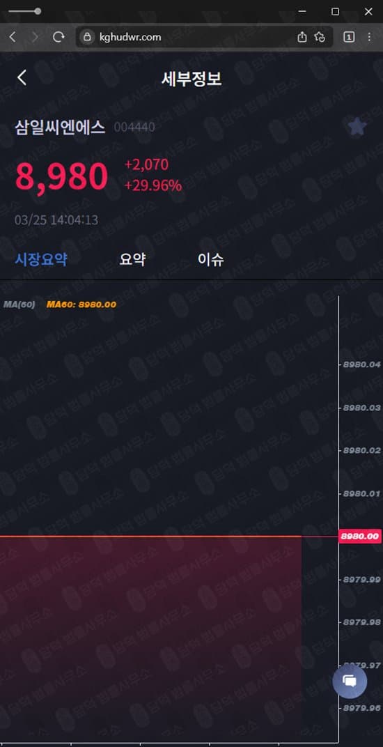 LCPE 사기 증권사 사칭 사기사이트 kghudwr.com 퀀트트레이딩 사기 AI자동매매 사기 관련 자료 담덕법률사무소