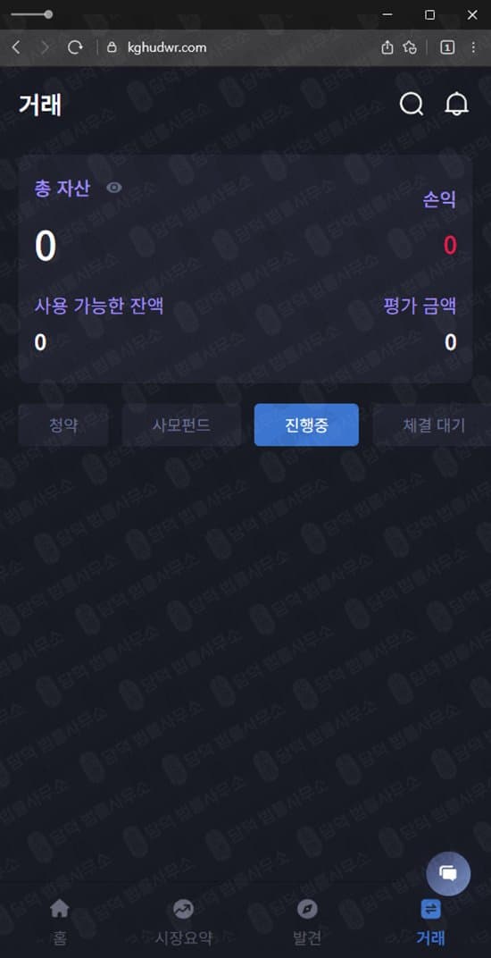 LCPE 사기 증권사 사칭 사기사이트 kghudwr.com 퀀트트레이딩 사기 AI자동매매 사기 피해 증거 담덕법률사무소