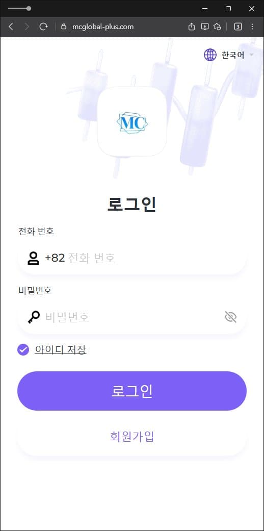 모엘리스 컴퍼니 먹튀 사기 네이버 밴드 MC 핵심전략플랜 4기 리딩 사기 최윤성 대표 사칭 피해 증거 담덕법률사무소