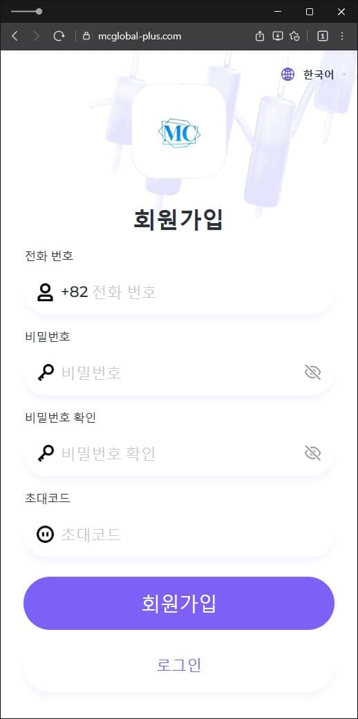 모엘리스 컴퍼니 먹튀 사기 네이버 밴드 MC 핵심전략플랜 4기 리딩 사기 최윤성 대표 사칭 출금차단 스크린샷 담덕법률사무소