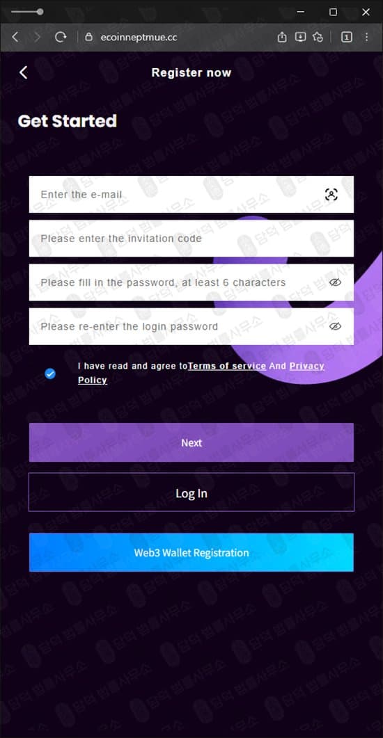 Neptunex 사기 ecoinneptmue.cc 거래소 사칭 로맨스스캠 사기사이트 피해 사례 담덕법률사무소