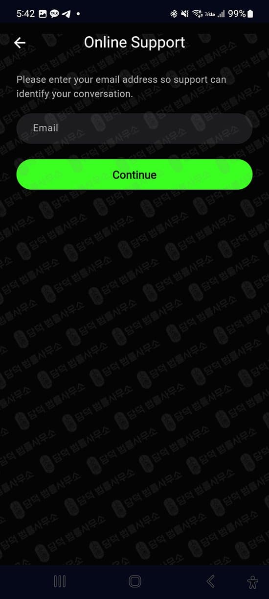 NexuQApp사기 거래소사칭사기 어플투자 NexuQ 피해 화면 담덕법률사무소