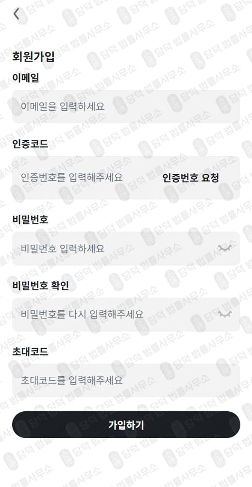 OKX(OKX Pro) 거래소 사칭 사기 가짜 어플 운영 투자사기 구글 스토어 앱 활용 사기 주의 피해 사례 담덕법률사무소