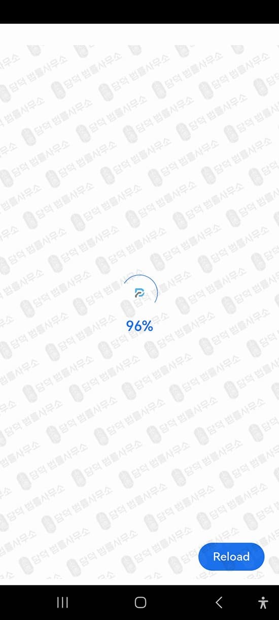 PioneerX 어플 사기 이름만 바꿔낀 사기 앱 리딩방 사기 주의 출금차단 스크린샷 담덕법률사무소