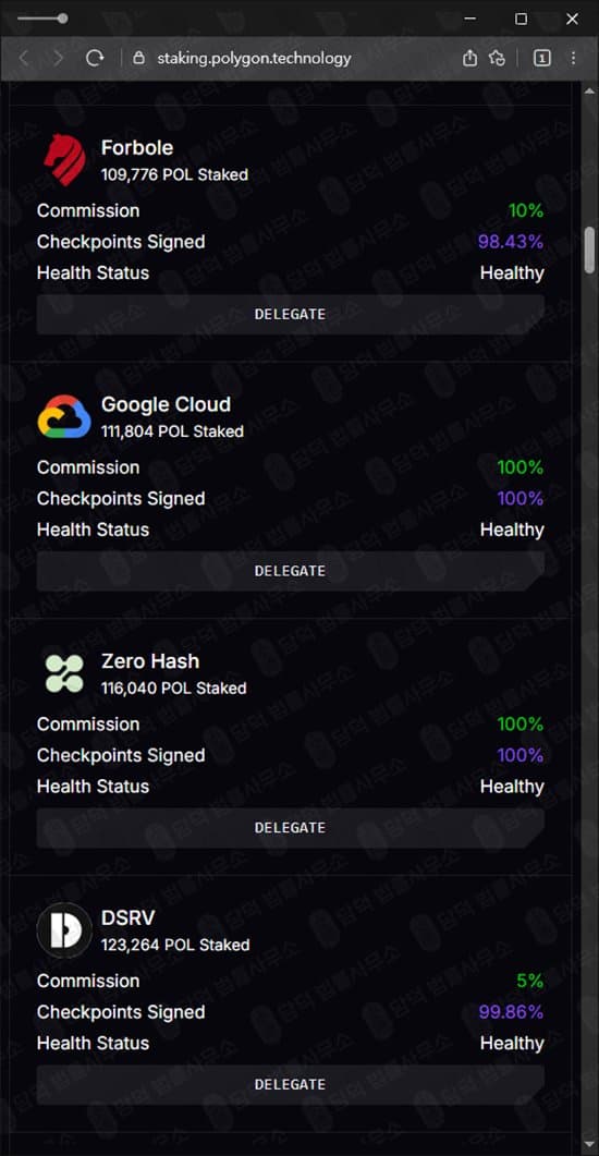 Polygon Staking 사기 폴리곤 스테이킹 사칭 staking.polygon.technology 지갑키 탈취 후 잠적 출금 불가 사기 사기 수법 증거 담덕법률사무소