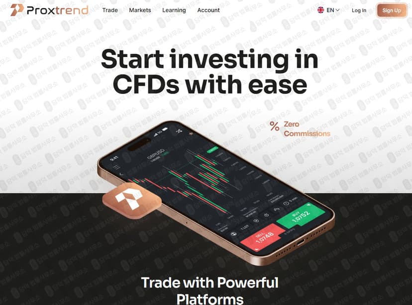 Proxtrend 사기 프록스트렌드 해외 CFD 투자 사기 proxtrend.com 사기 수법 증거 담덕법률사무소