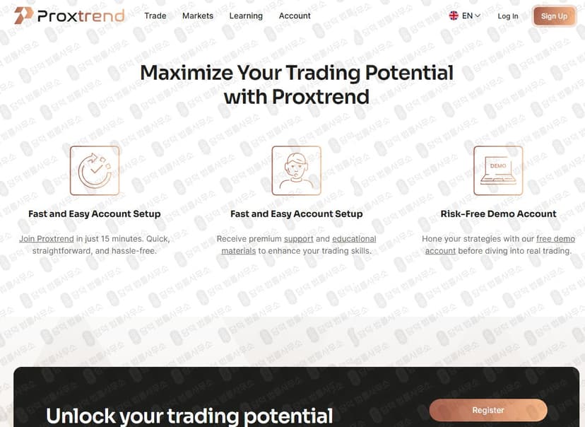 Proxtrend 사기 프록스트렌드 해외 CFD 투자 사기 proxtrend.com 피해 화면 담덕법률사무소