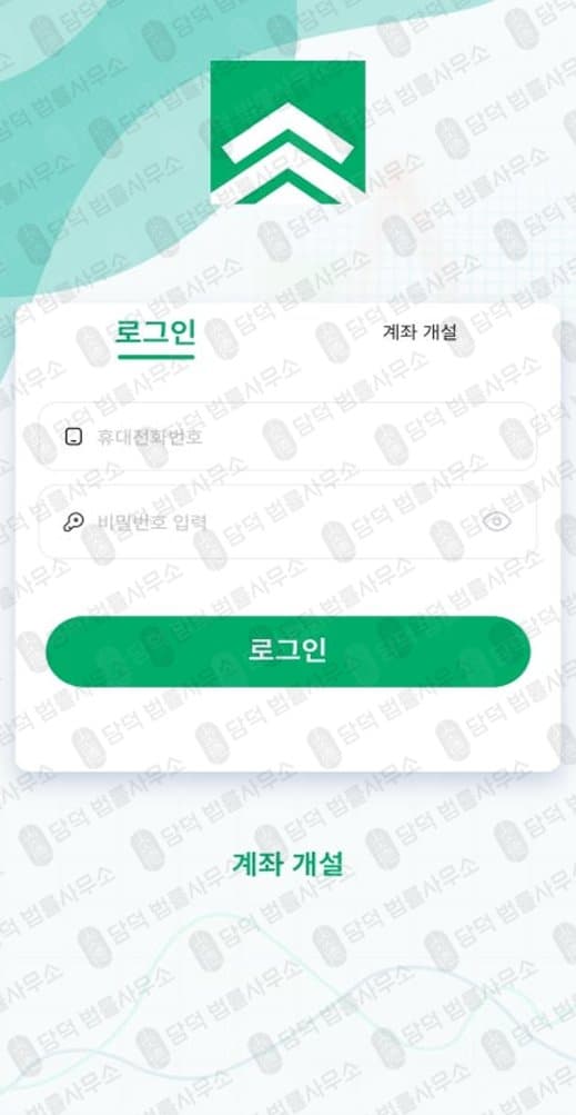 ROAR(R&O) 사기 세븐브릿지프라이빗에쿼티 사칭 사기 구글 앱 활용 투자사기 피해 사례 담덕법률사무소