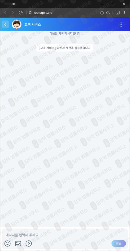셀바스헬스케어(selvasHealthcare) 사칭 사기 selvas002.com 쇼핑몰 대리 구매 로맨스스캠 부업 사기 의료기기 거래 사칭 출금 수수료 요구 피해 화면 담덕법률사무소