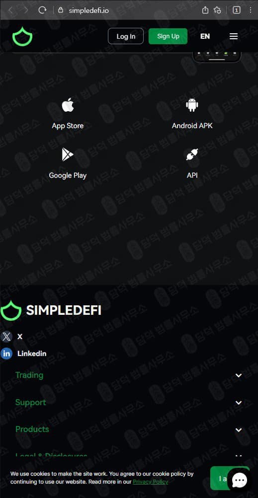 SIMPLEDEFI 거래소 사기 심플디파이 코인사기거래소 주의 simpledefi.io 관련 자료 담덕법률사무소