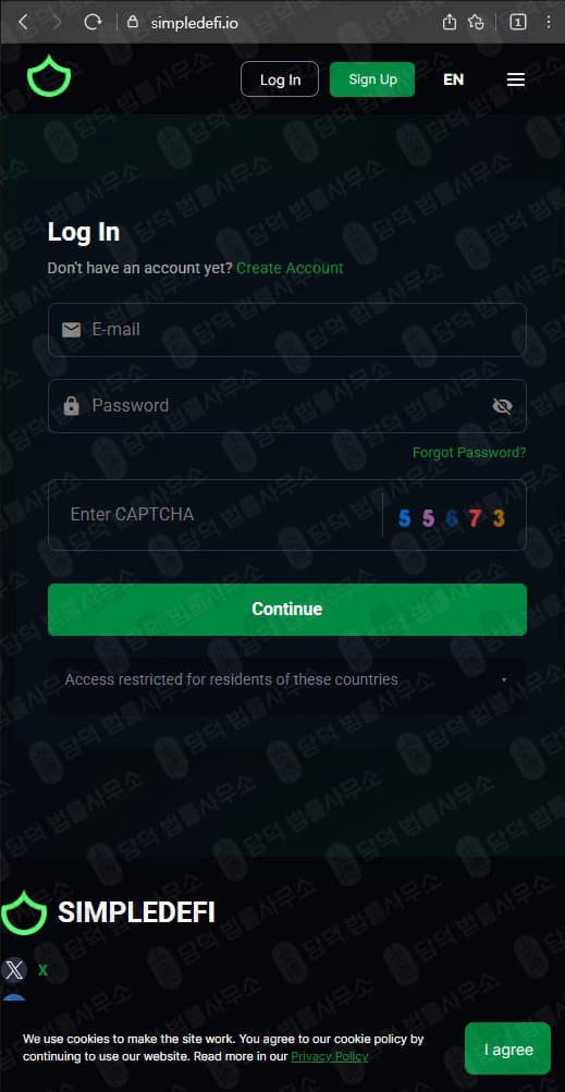 SIMPLEDEFI 거래소 사기 심플디파이 코인사기거래소 주의 simpledefi.io 피해 화면 담덕법률사무소